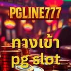 ทางเข้าpgสล็อต